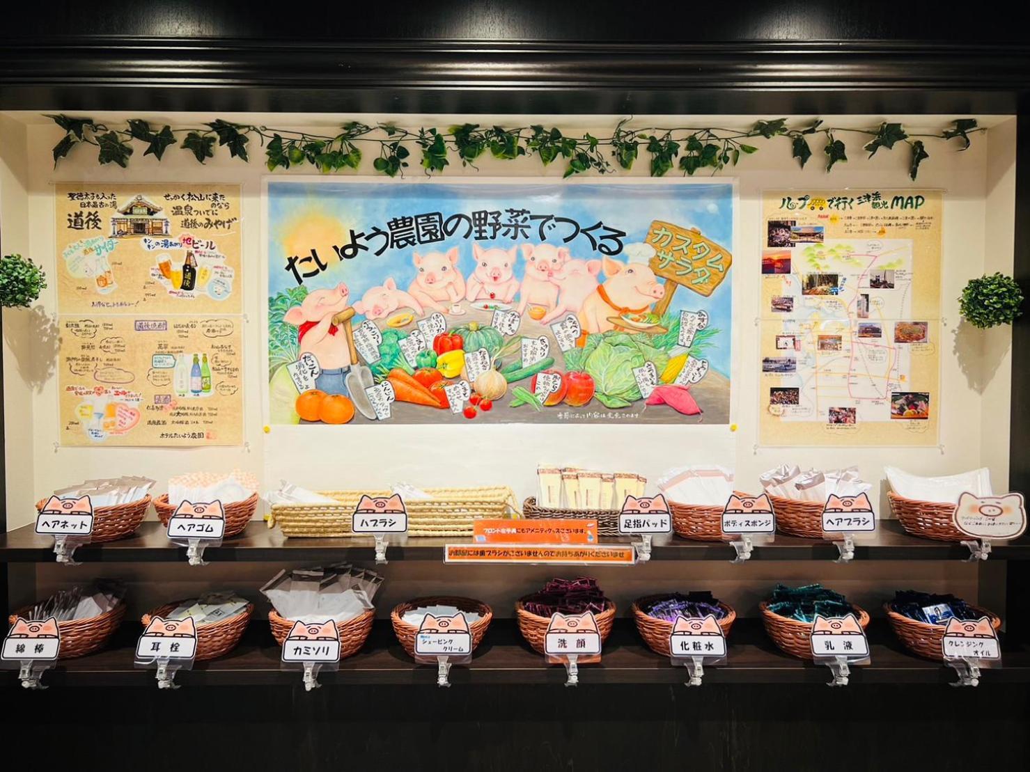 Hotel Taiyo Nouen Furumitsu Matsuyama  Luaran gambar