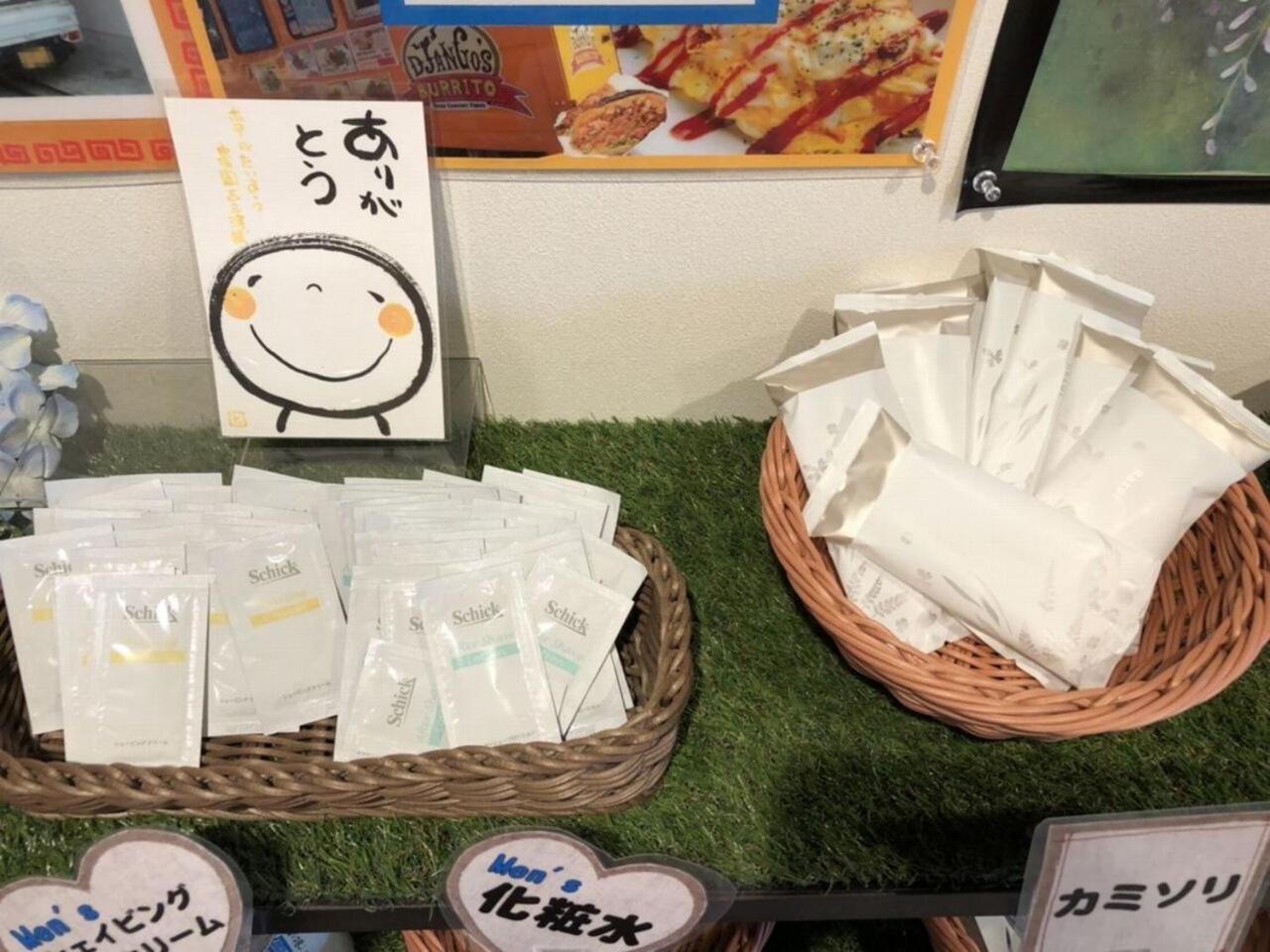 Hotel Taiyo Nouen Furumitsu Matsuyama  Luaran gambar