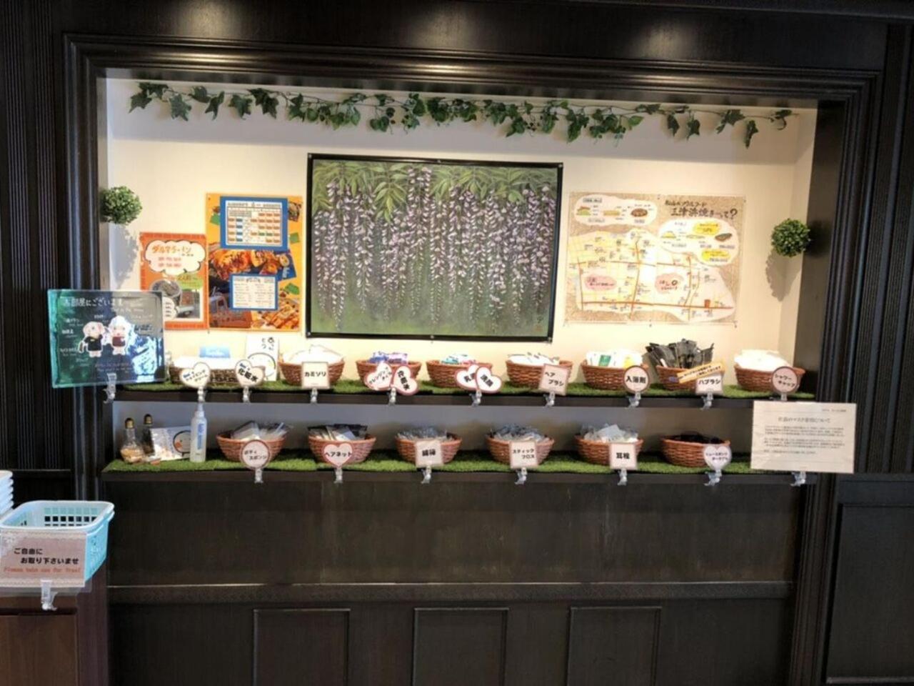 Hotel Taiyo Nouen Furumitsu Matsuyama  Luaran gambar
