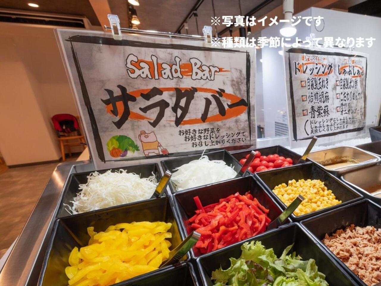 Hotel Taiyo Nouen Furumitsu Matsuyama  Luaran gambar