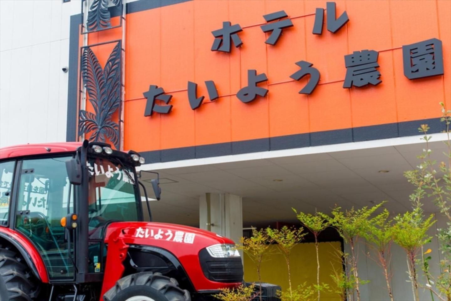 Hotel Taiyo Nouen Furumitsu Matsuyama  Luaran gambar