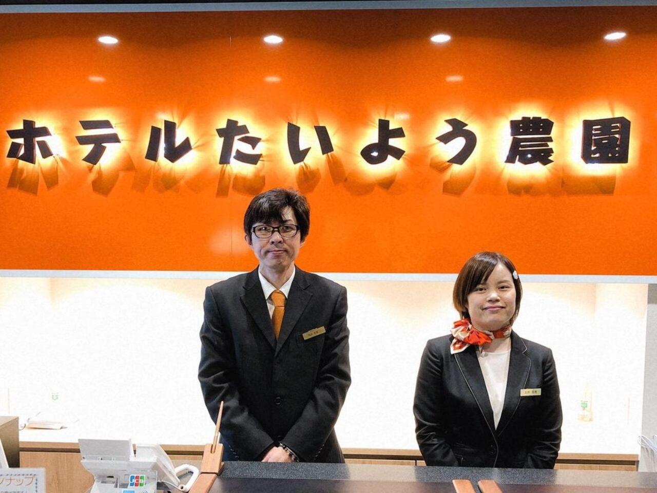 Hotel Taiyo Nouen Furumitsu Matsuyama  Luaran gambar